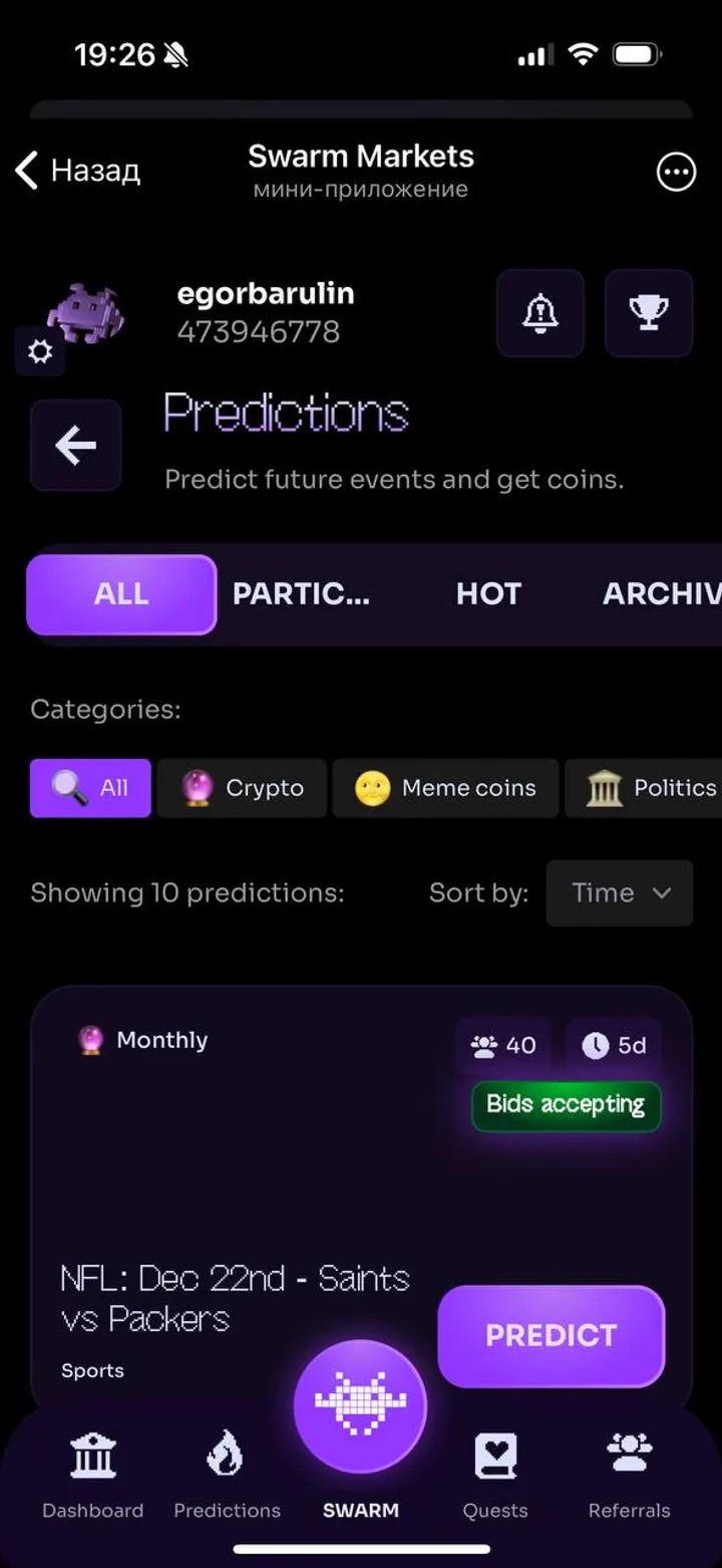 Swarm screenshot 3