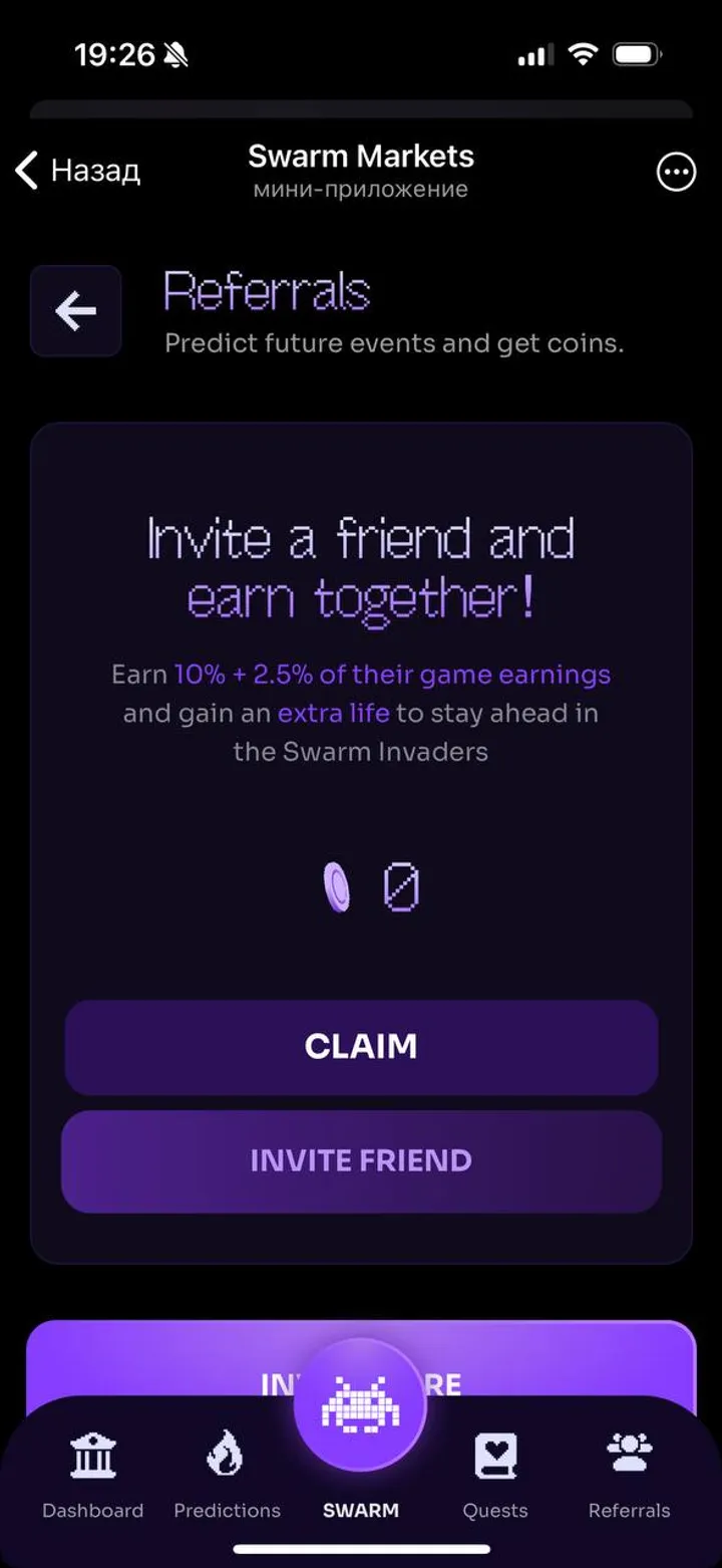 Swarm screenshot 4