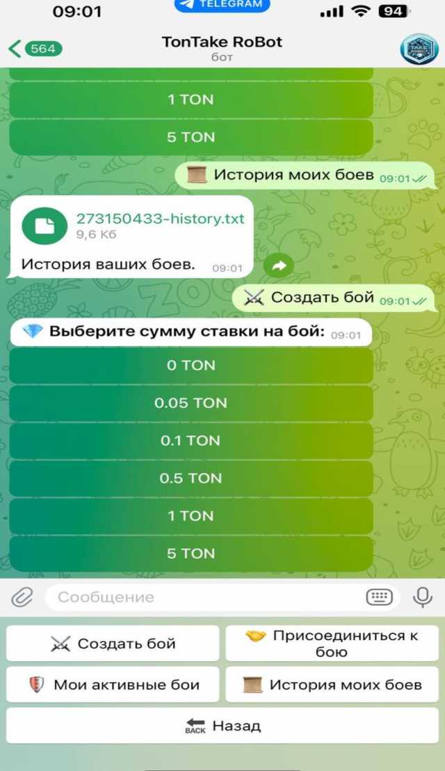 TakeRobot screenshot 2