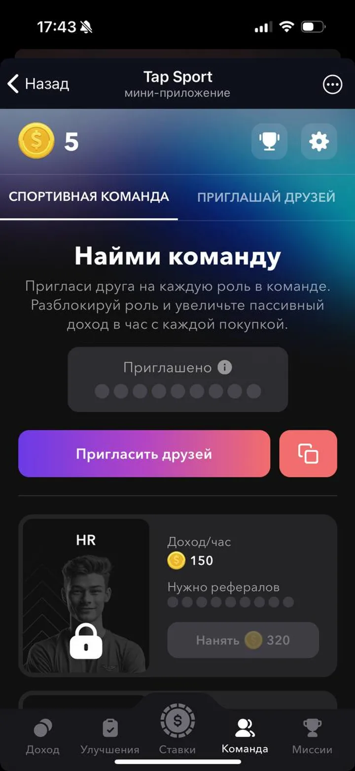 Tap Sport screenshot 1
