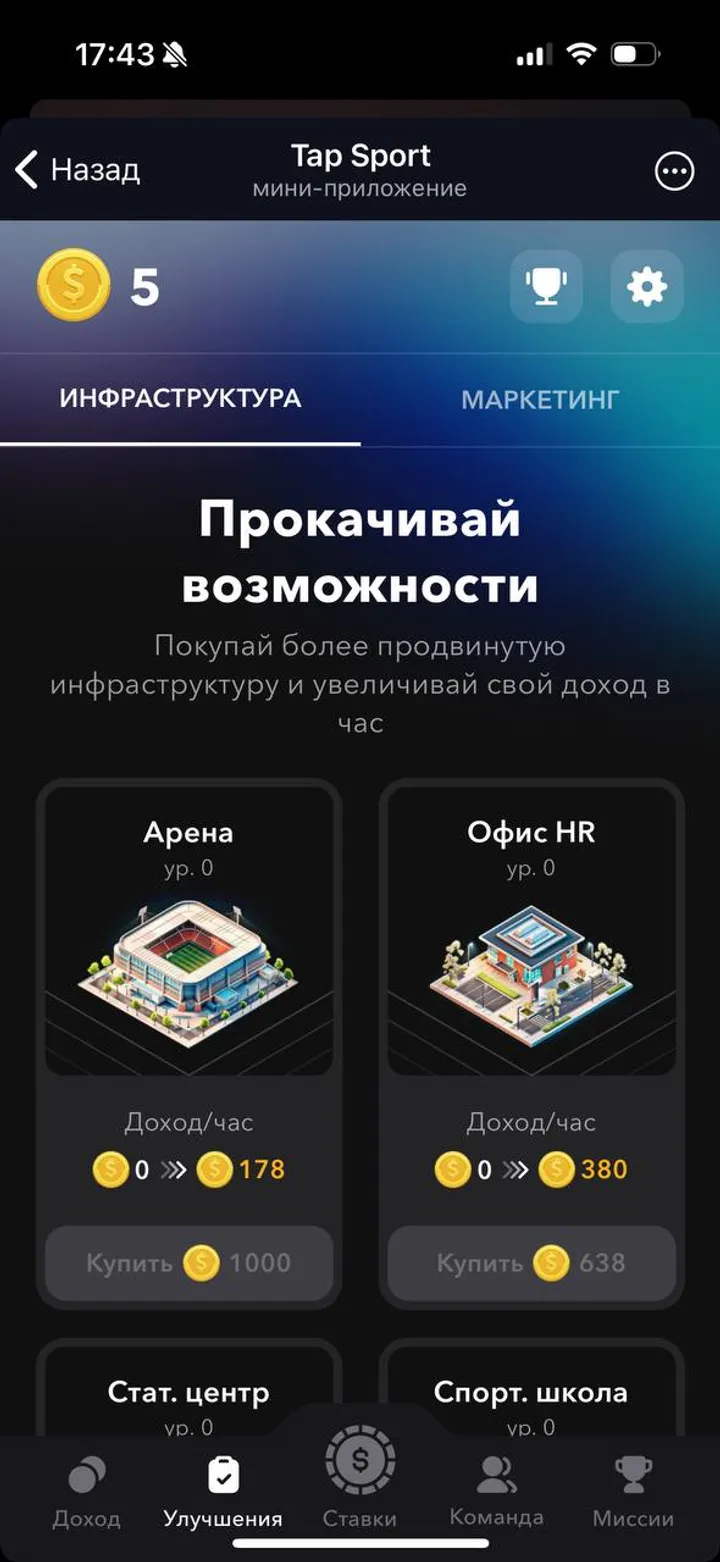 Tap Sport screenshot 2
