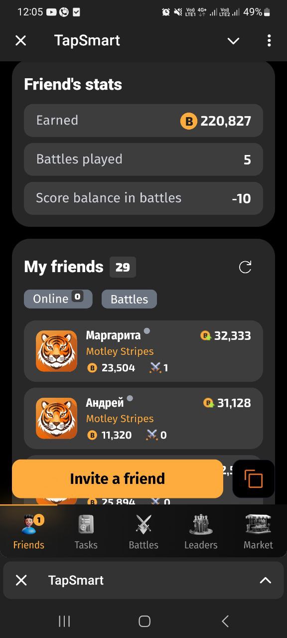 TapSmart screenshot 2