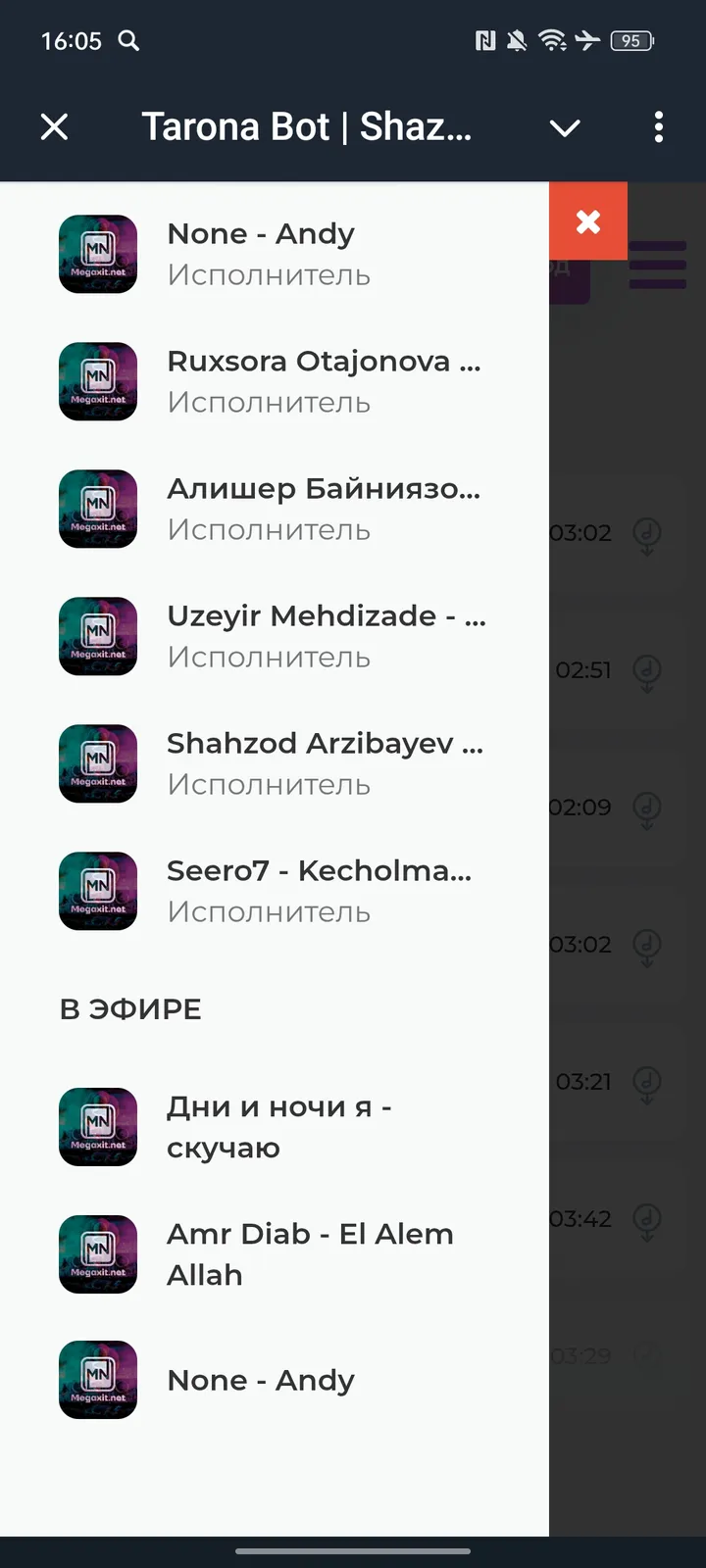 Tarona Bot | Shazam screenshot 4