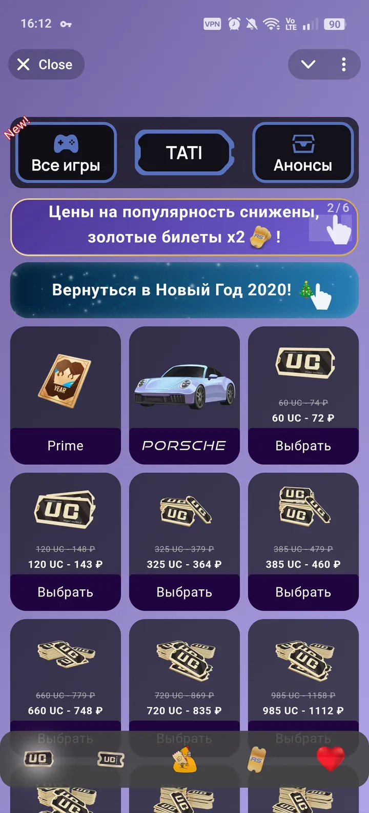 TATI UC 24/7 screenshot 1