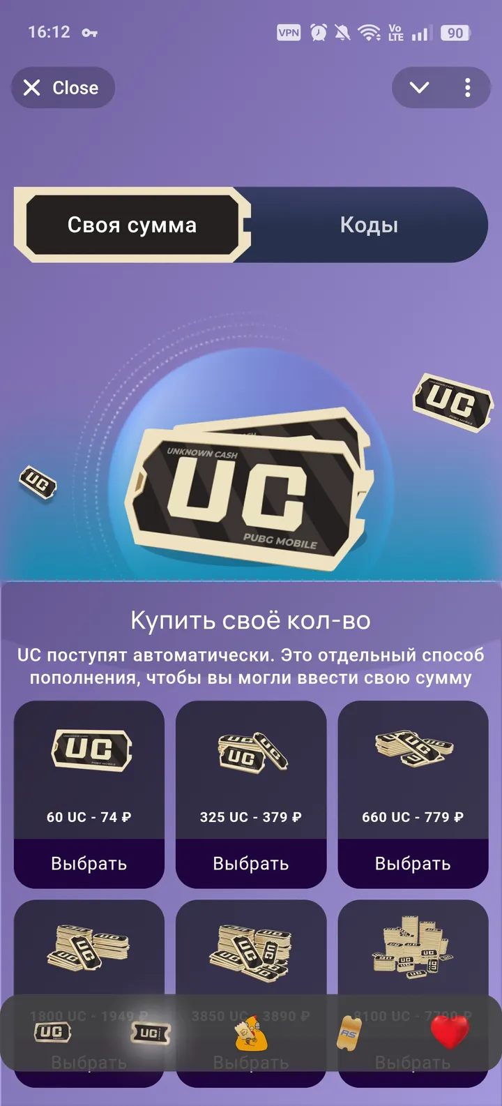 TATI UC 24/7 screenshot 2