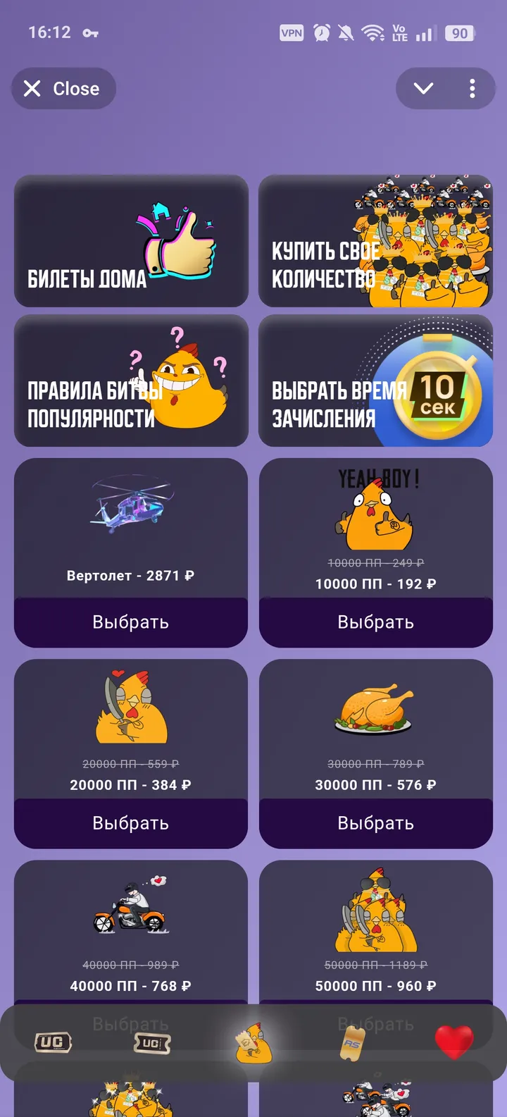 TATI UC 24/7 screenshot 3