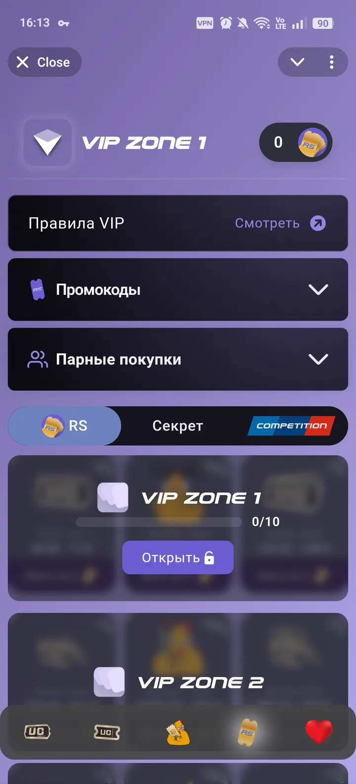 TATI UC 24/7 screenshot 4