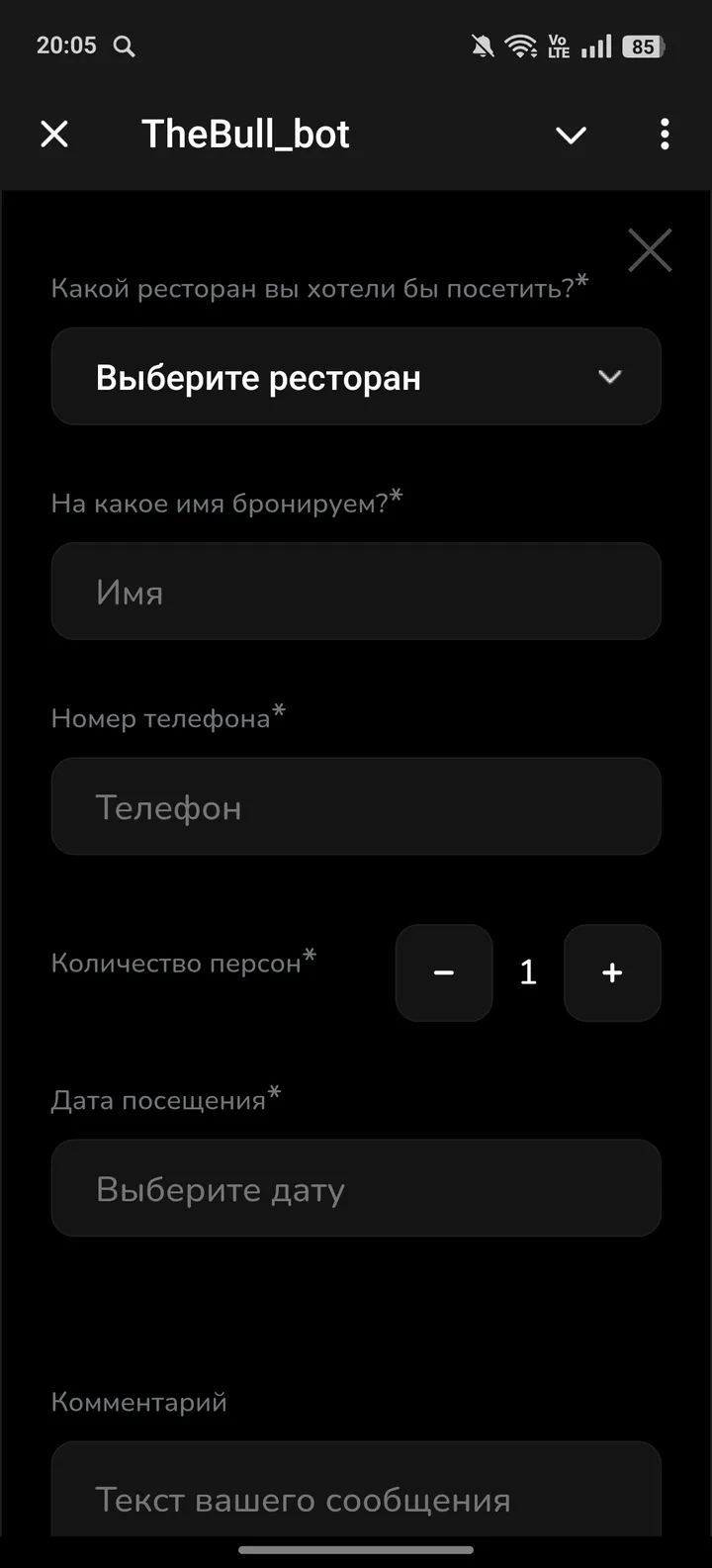 TheBull_bot screenshot 3