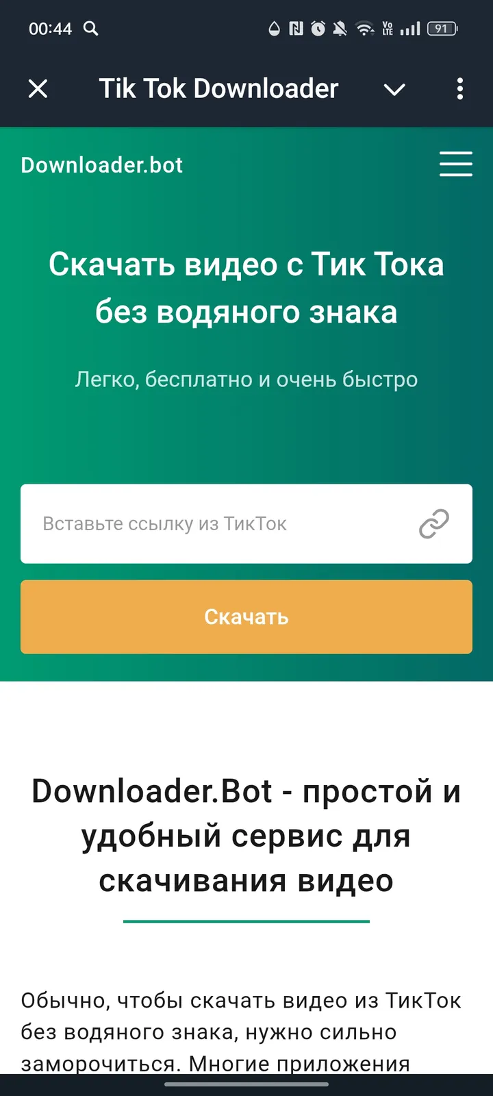 Tik Tok Downloader screenshot 1