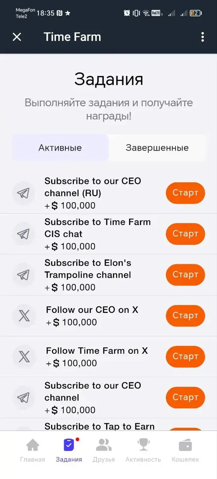 Time Farm screenshot 2