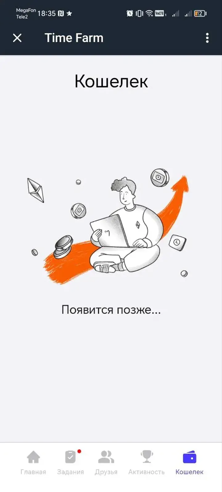 Time Farm screenshot 3