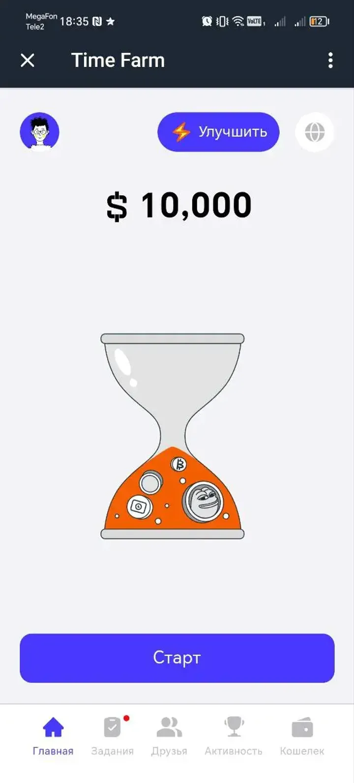 Time Farm screenshot 4