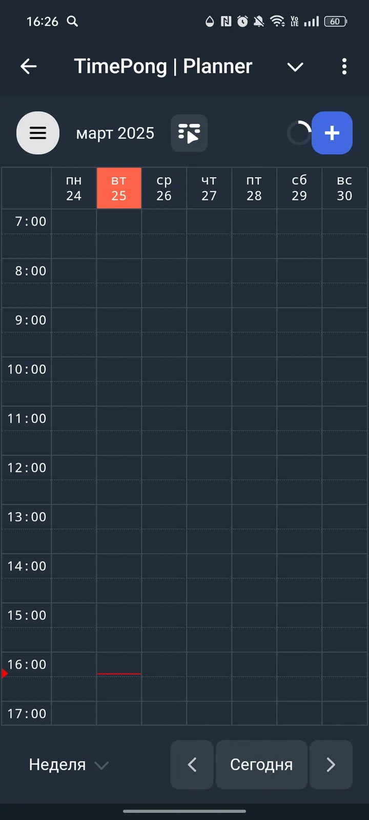 TimePong | Planner screenshot 2