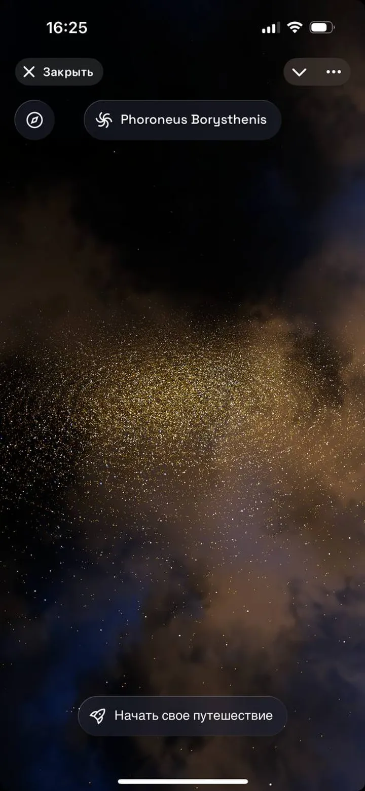 Tiny Verse screenshot 2