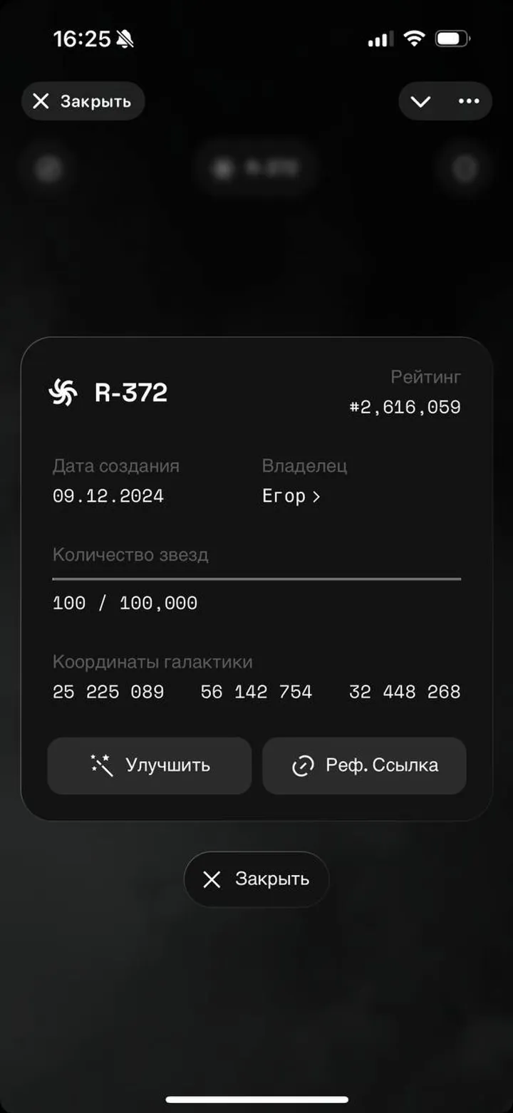 Tiny Verse screenshot 3