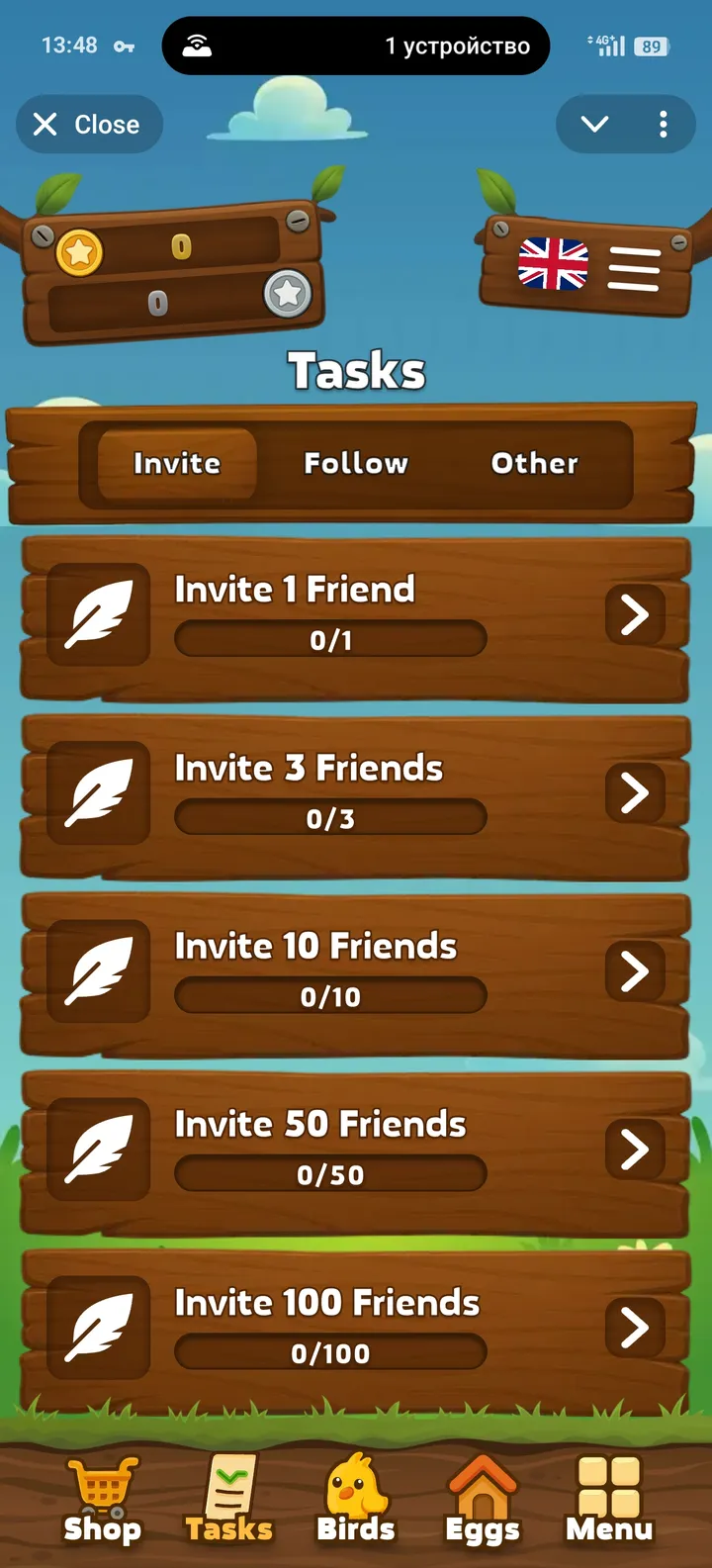 TON Birds screenshot 2