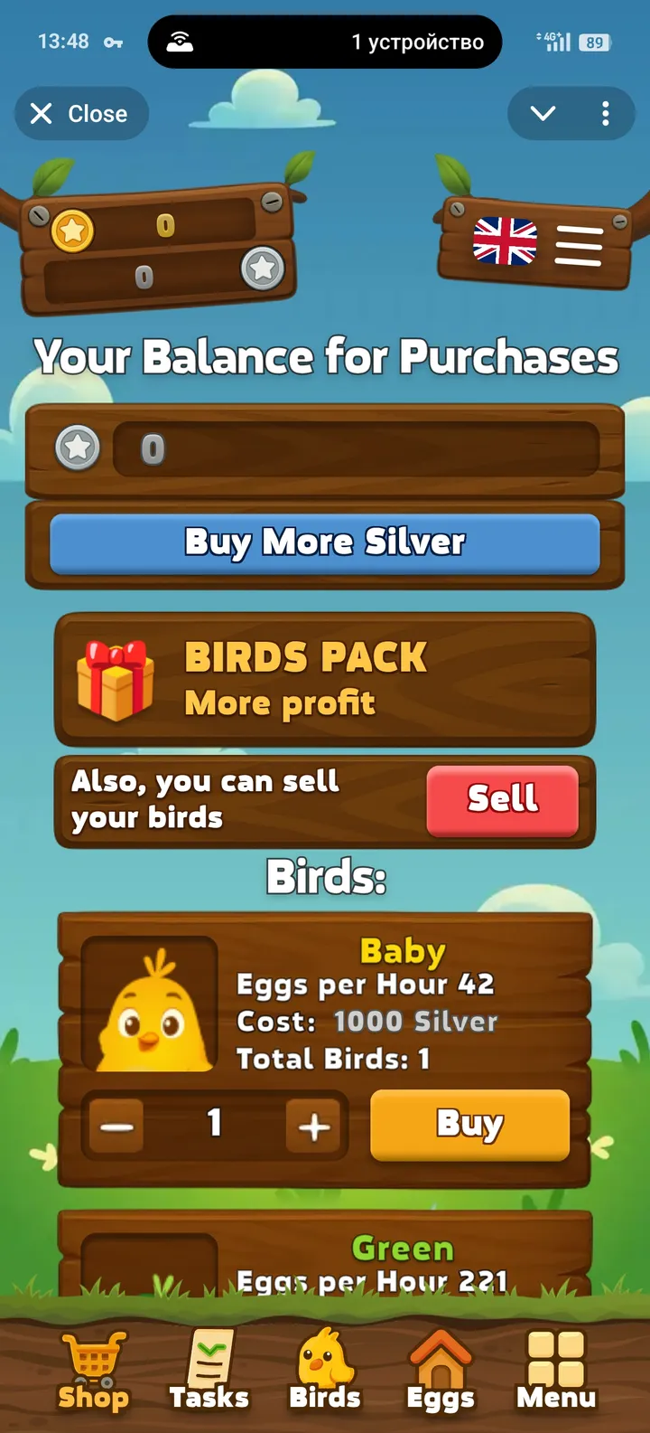 TON Birds screenshot 4