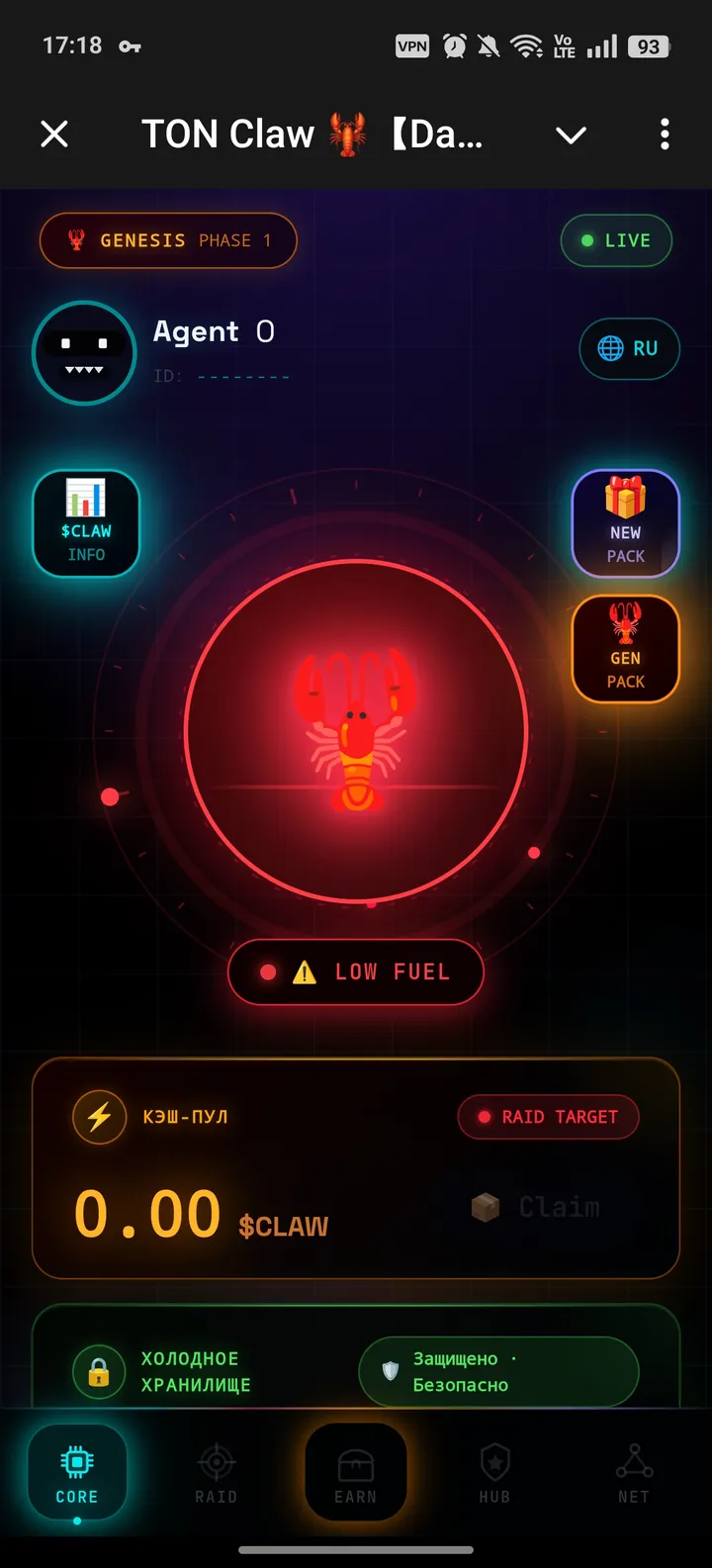 TON Claw š¦ screenshot 1