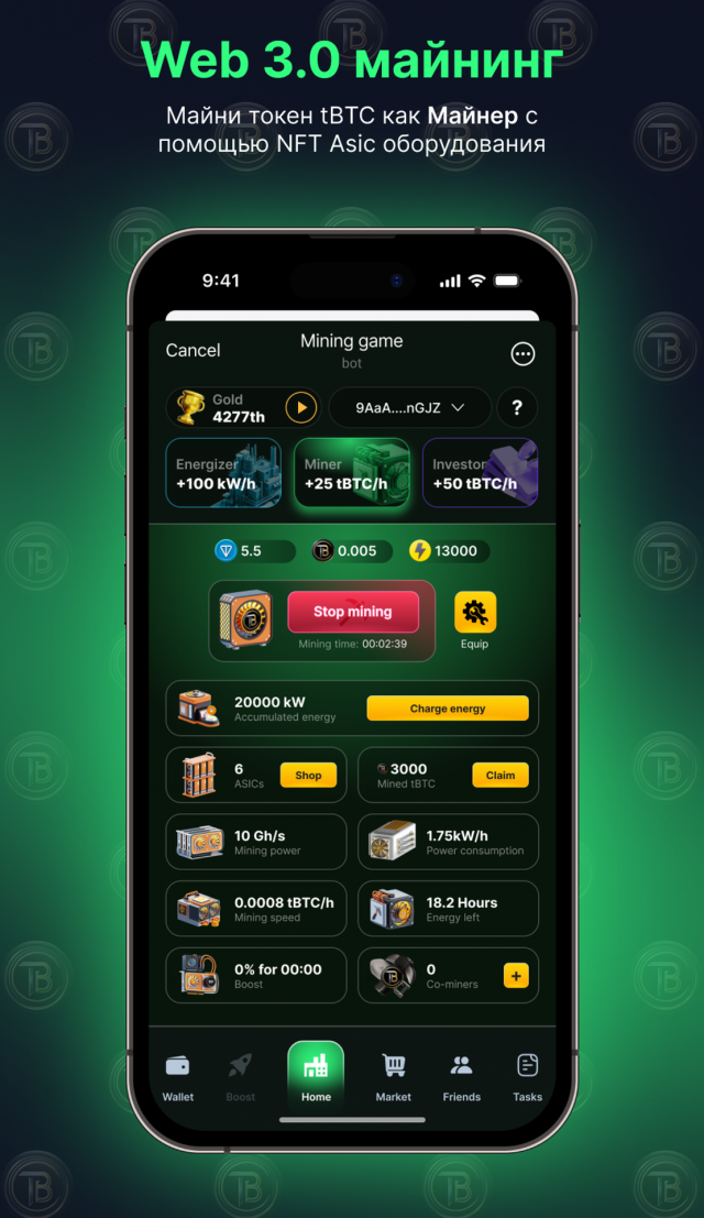 TonBitcoin Mine2Earn screenshot 2
