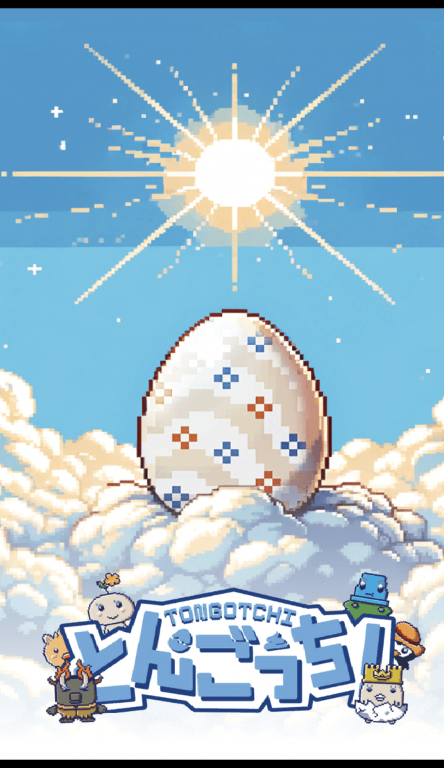 Tongotchi screenshot 1