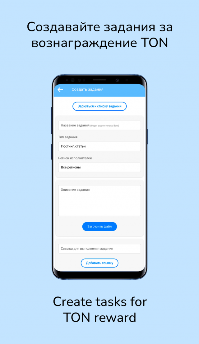 TonMoney Box screenshot 1