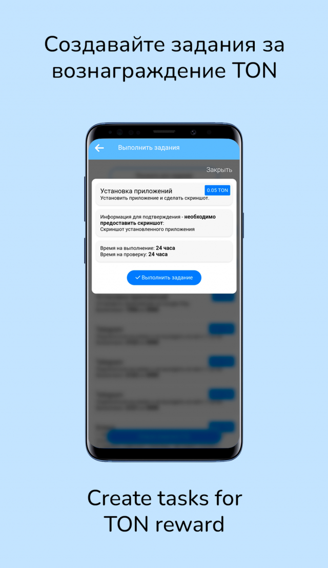 TonMoney Box screenshot 2