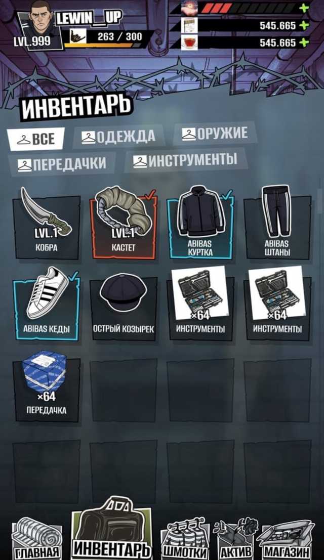 TonPrison screenshot 3