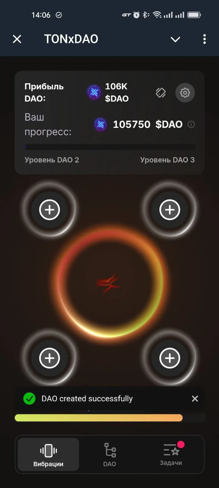 TONxDAO screenshot 1