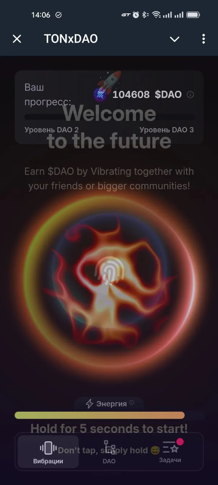 TONxDAO screenshot 2
