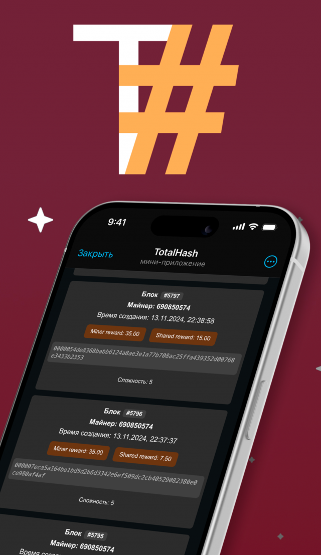 #TotalHash screenshot 2
