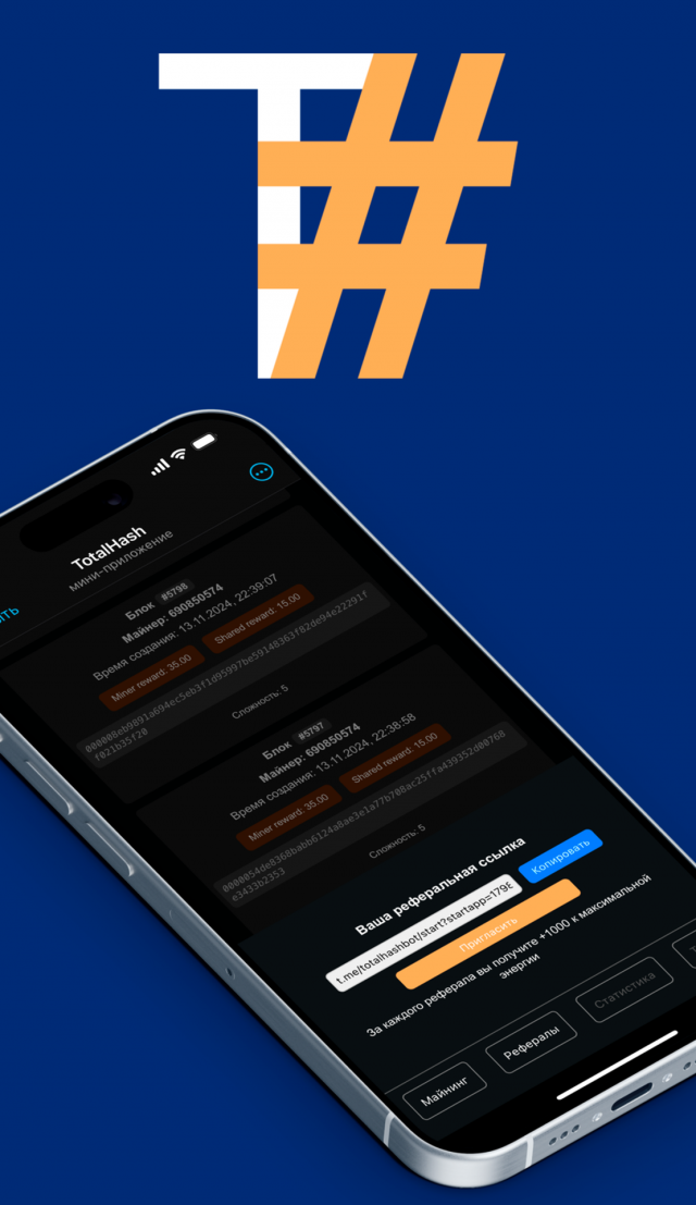 #TotalHash screenshot 3
