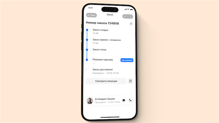 TrueGis📍 screenshot 1
