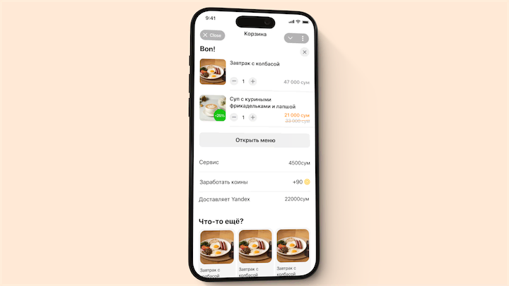 TrueGis📍 screenshot 3