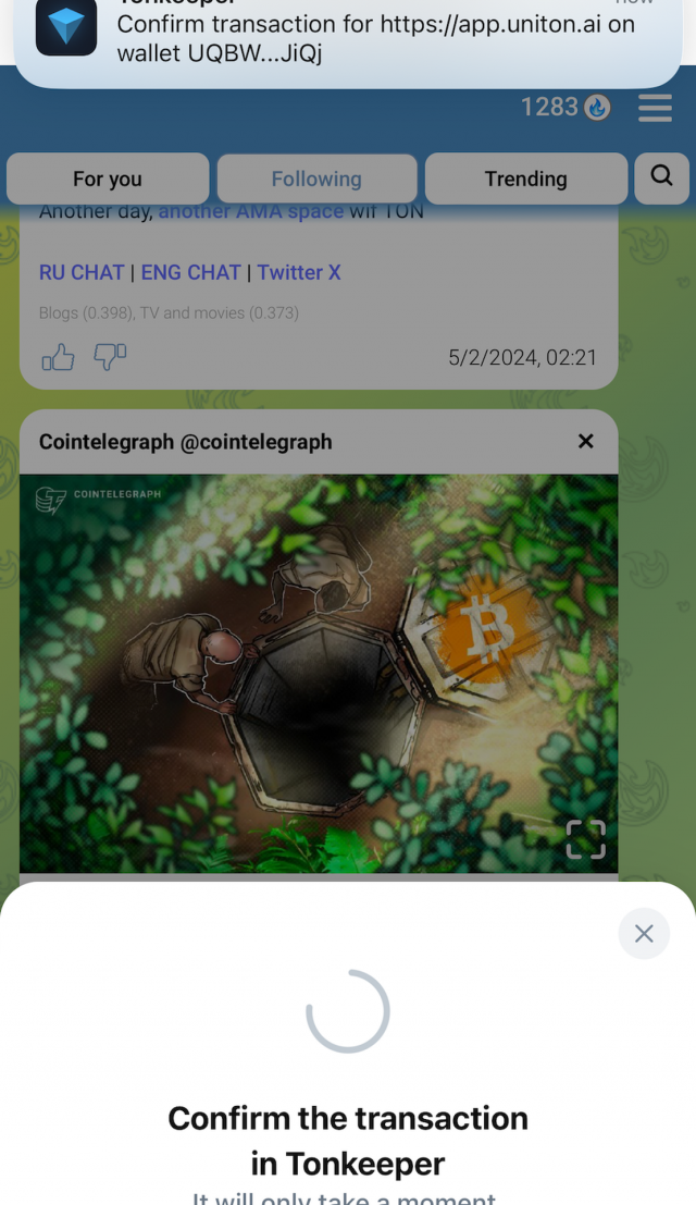 Uniton screenshot 1