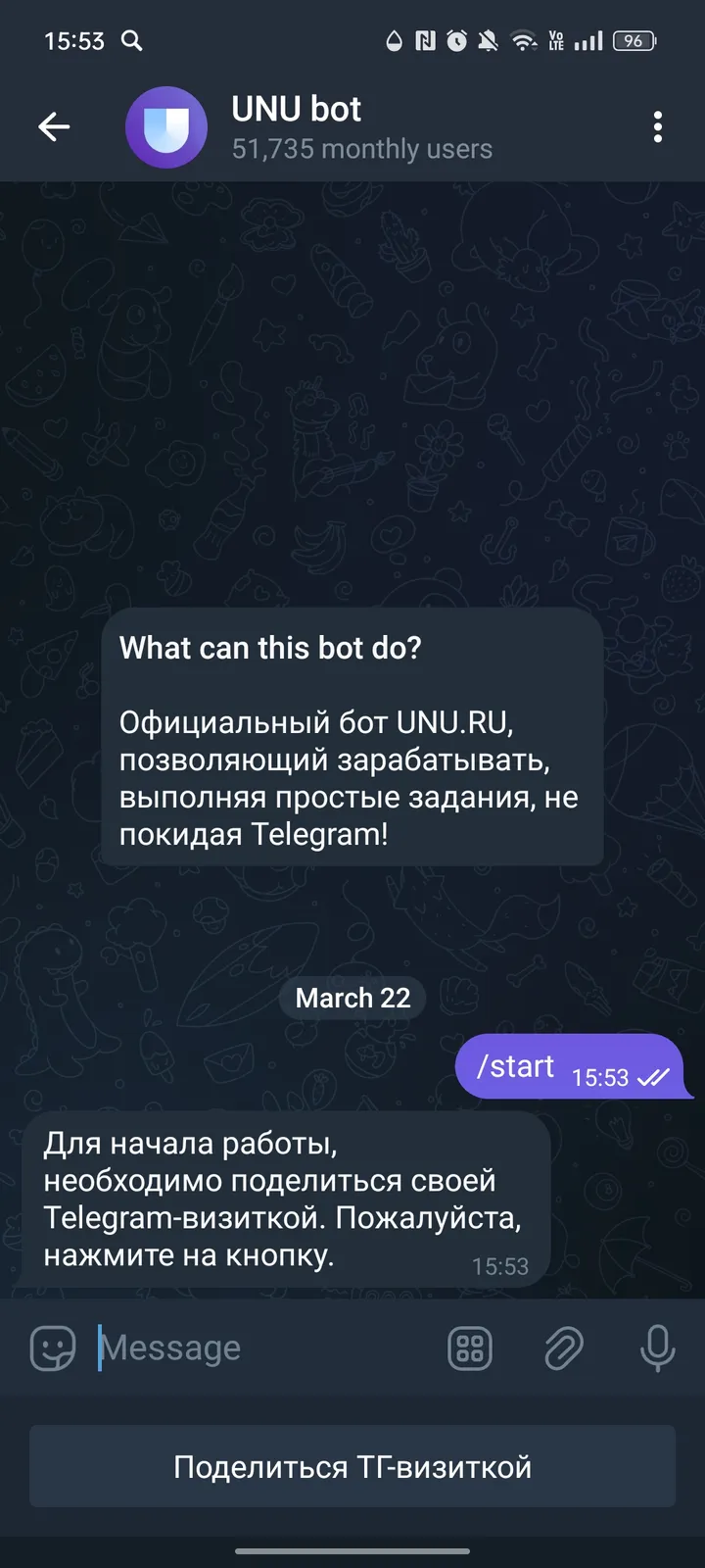 UNU bot screenshot 2