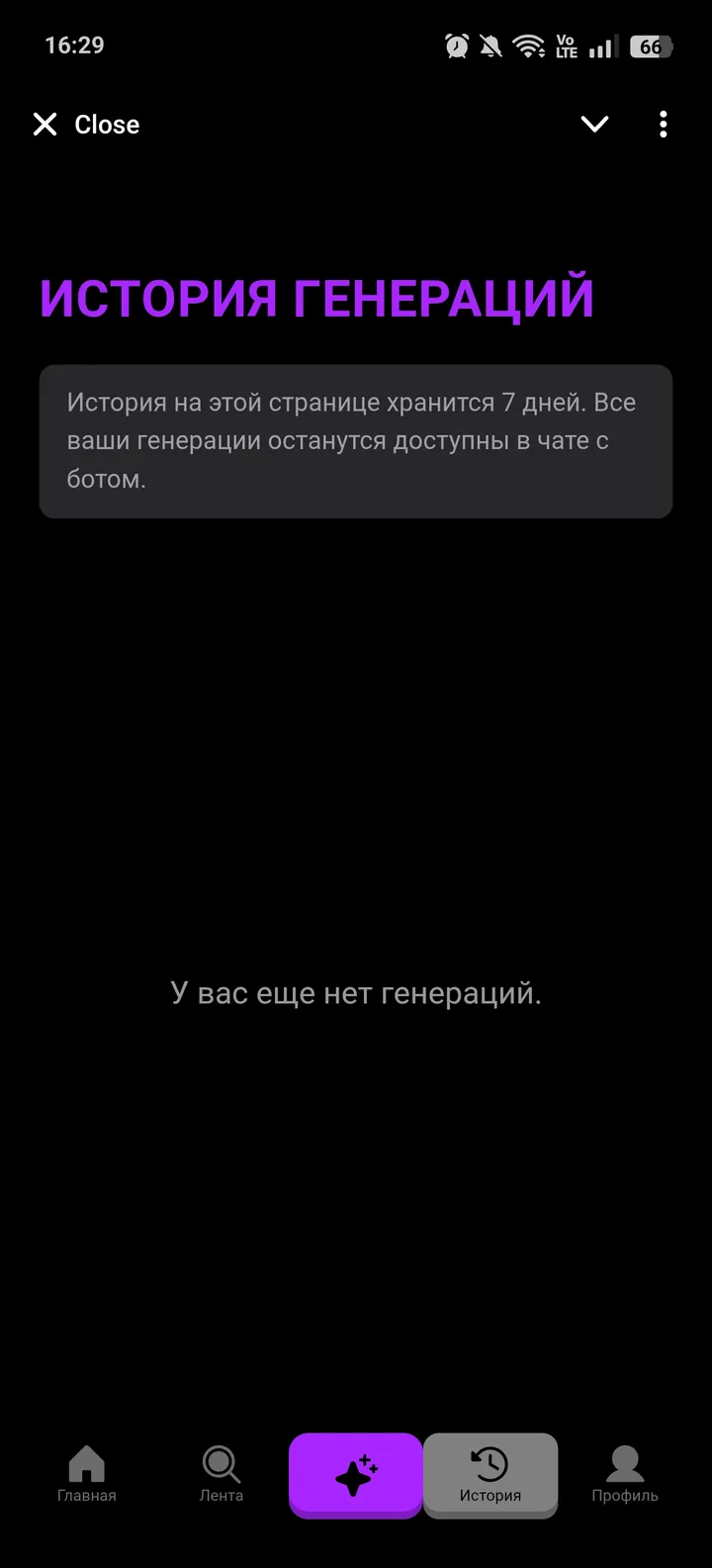 VEON: Veo 3.1 | AiVideo 2 | Nano Banana | GPT screenshot 3