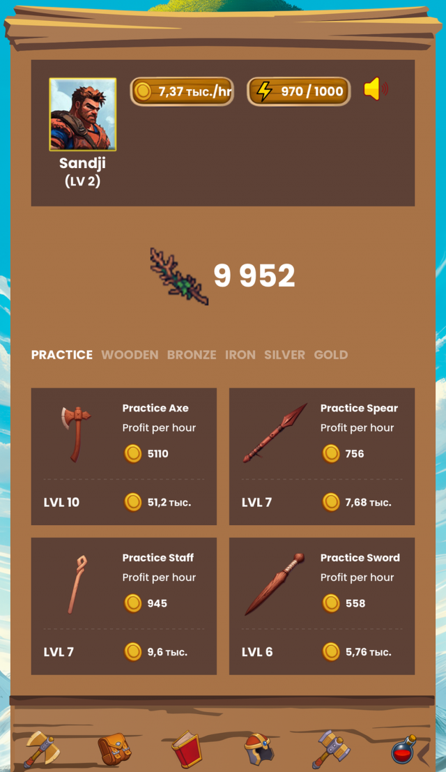 Vetka screenshot 3