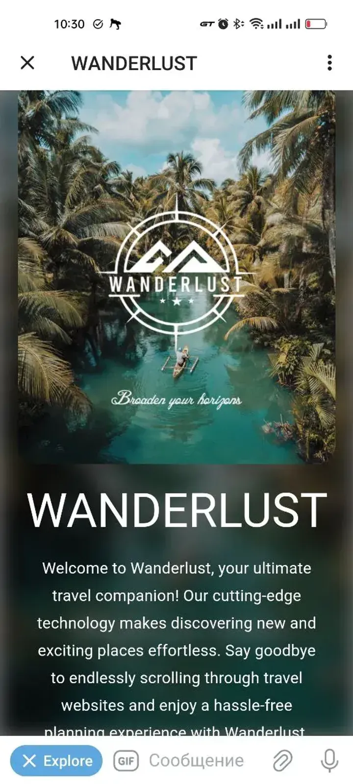 WANDERLUST screenshot 1