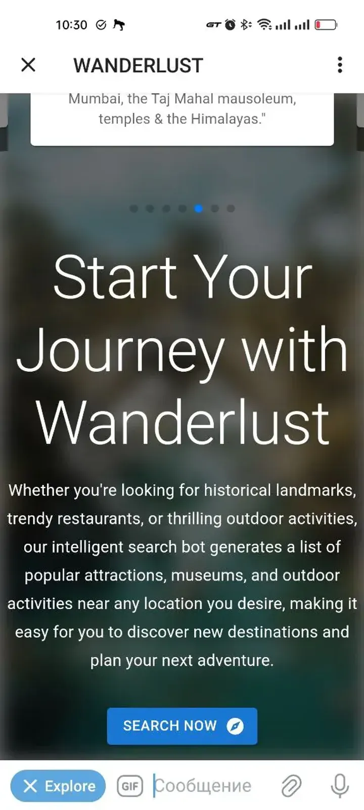 WANDERLUST screenshot 3