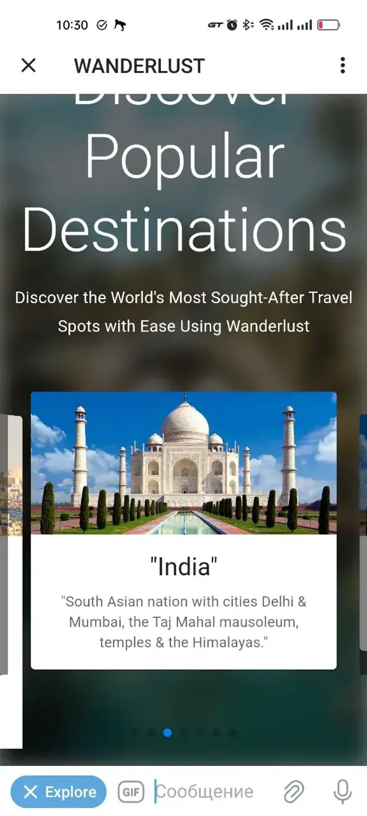 WANDERLUST screenshot 4