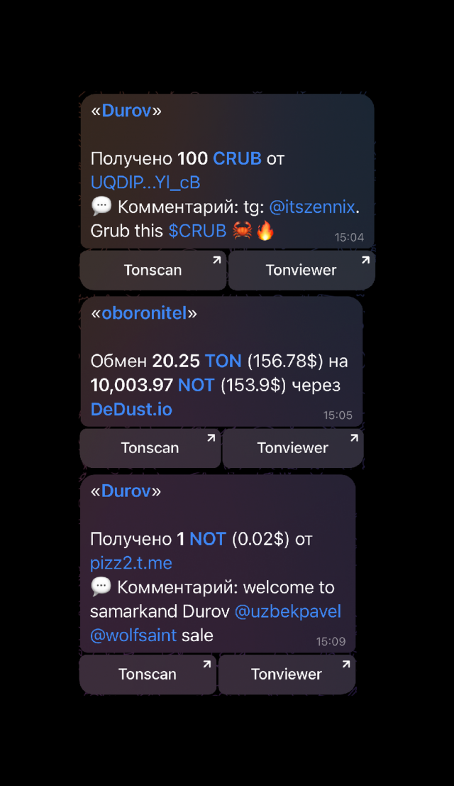 Watcher screenshot 3