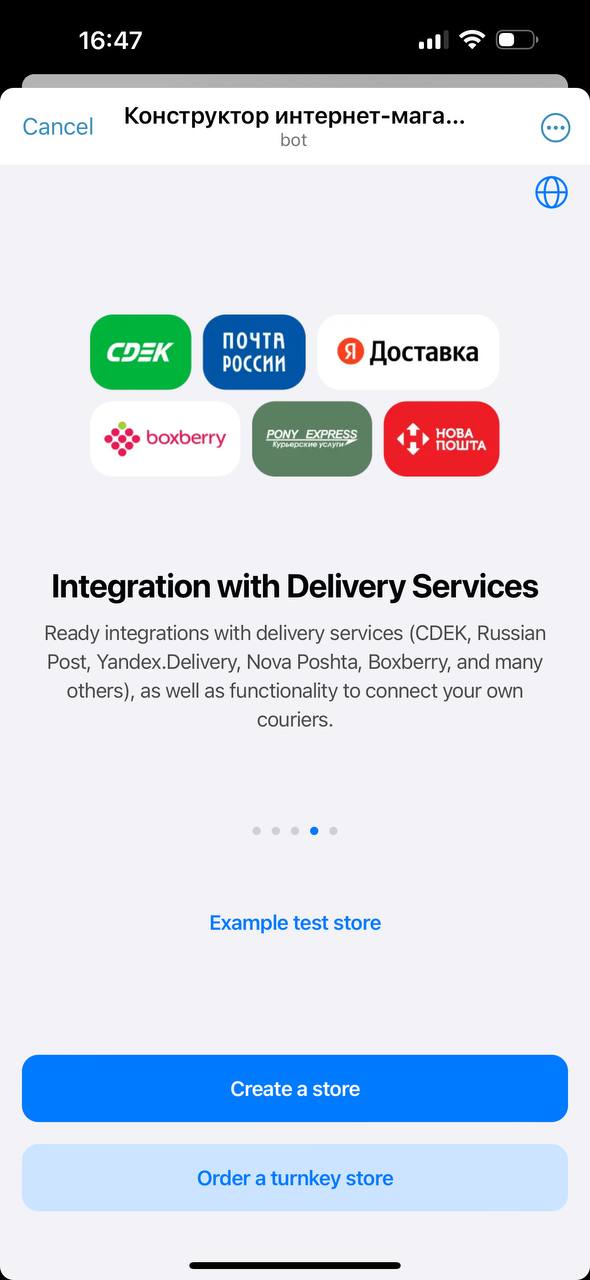 Конструктор Интернет-Магазина Web App | uShopWebBot screenshot 2
