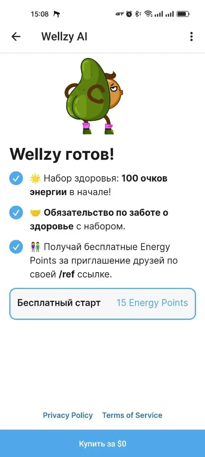 Wellzy AI screenshot 2