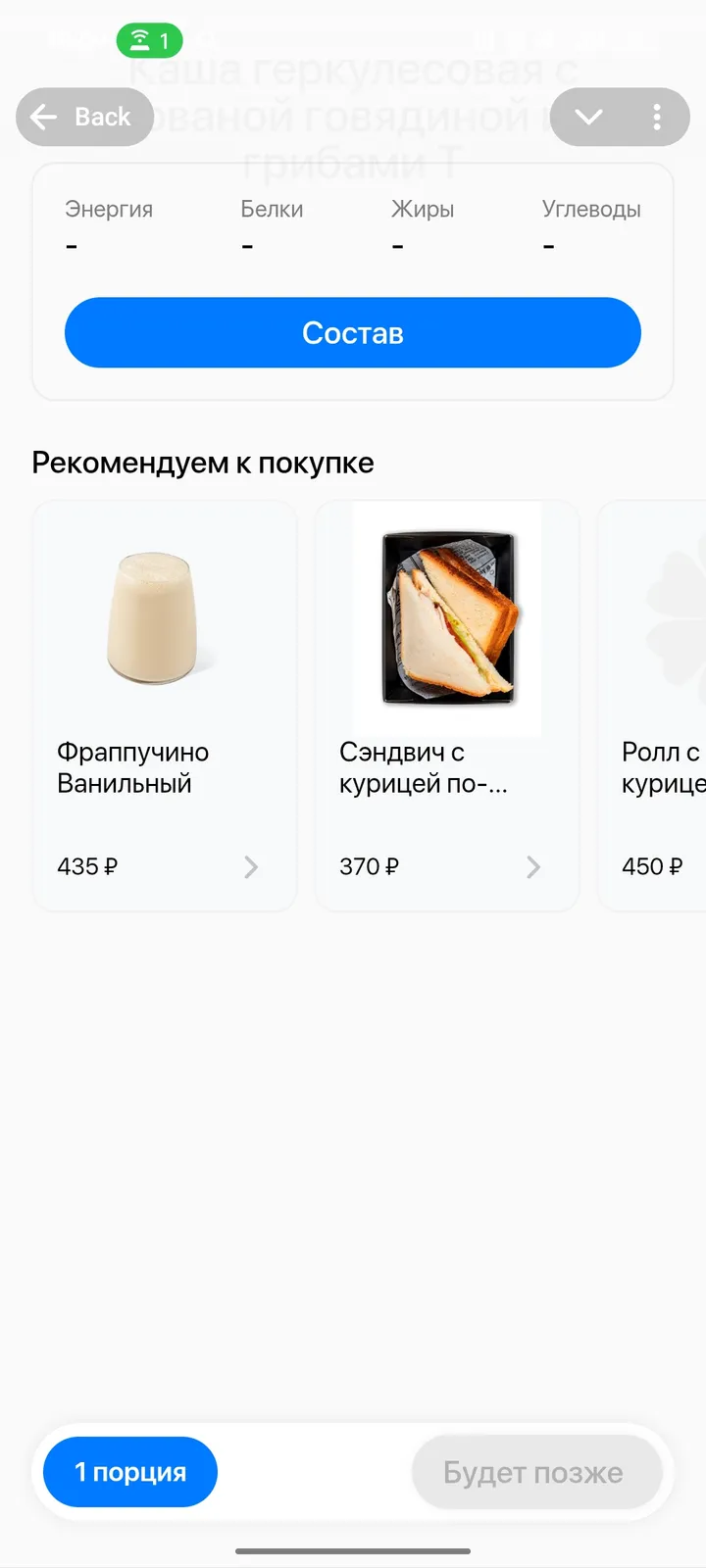 WINNERS screenshot 4