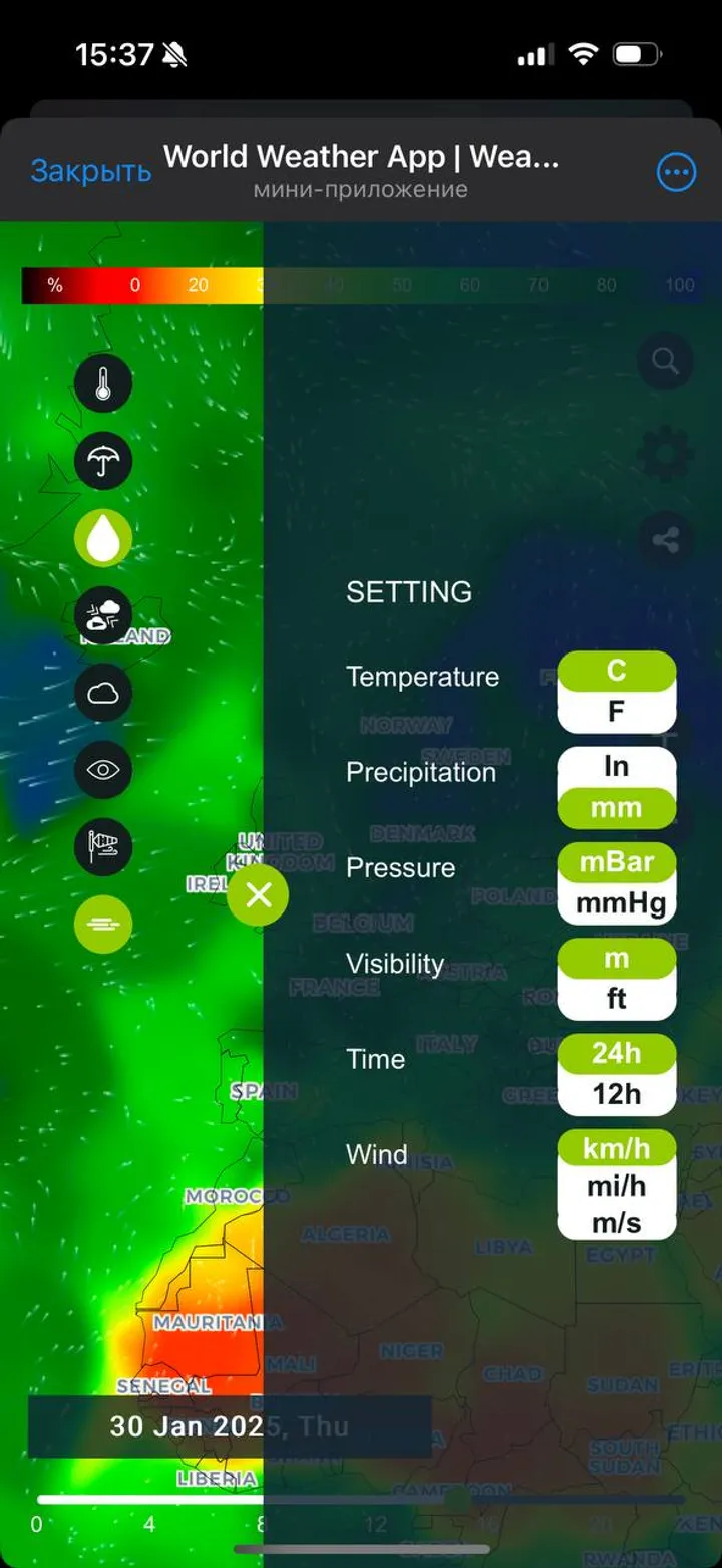 World Weather App | Weather screenshot 1