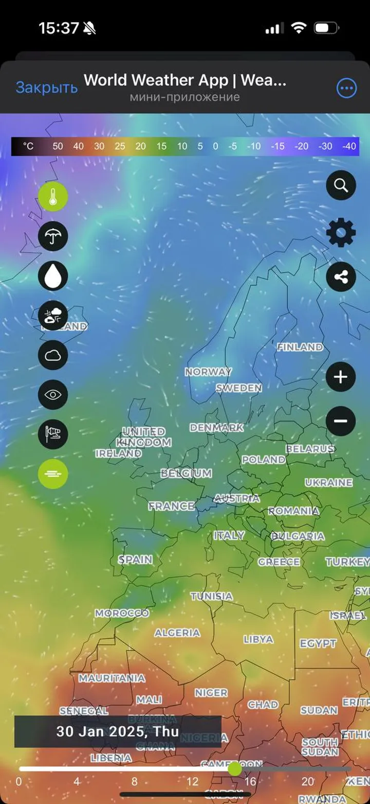 World Weather App | Weather screenshot 2