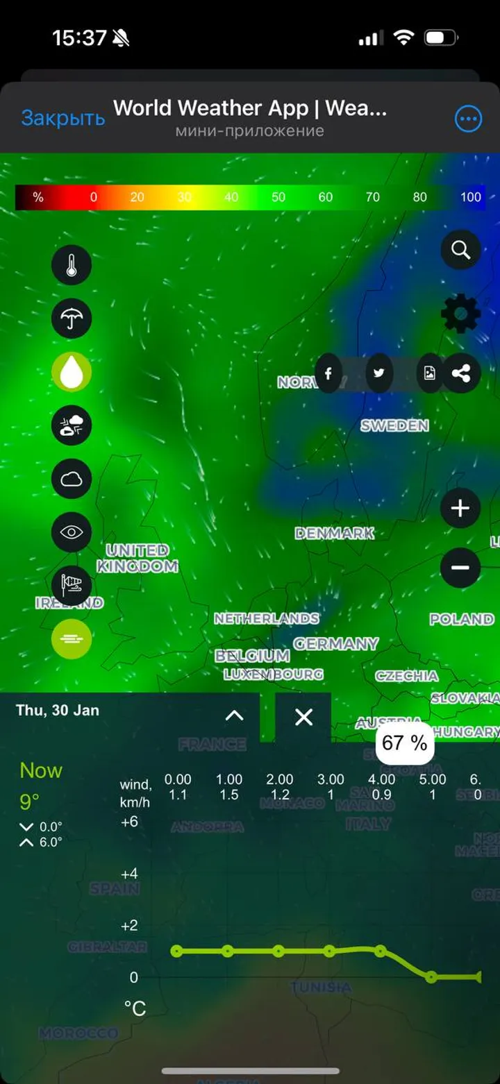 World Weather App | Weather screenshot 3