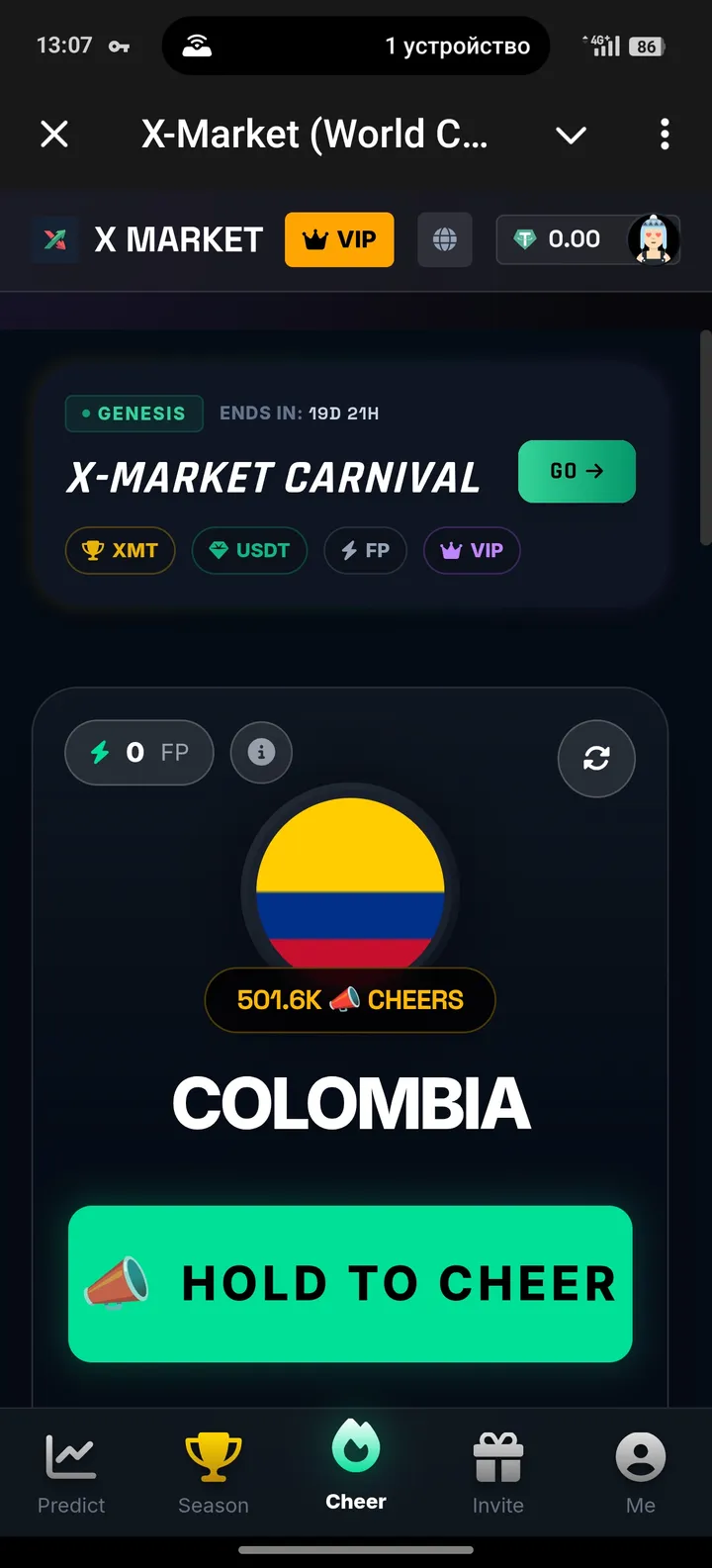 X-Market screenshot 1