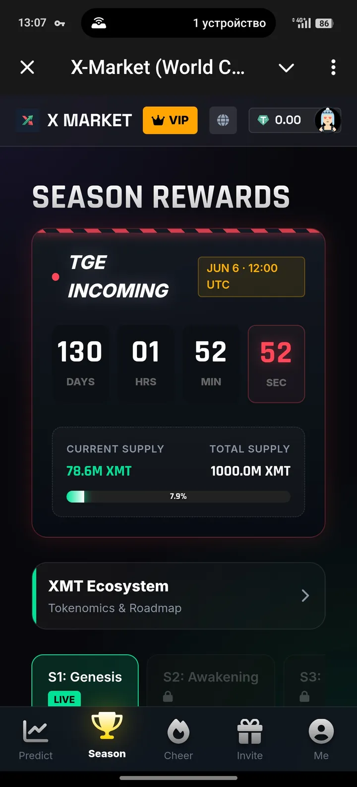 X-Market screenshot 2