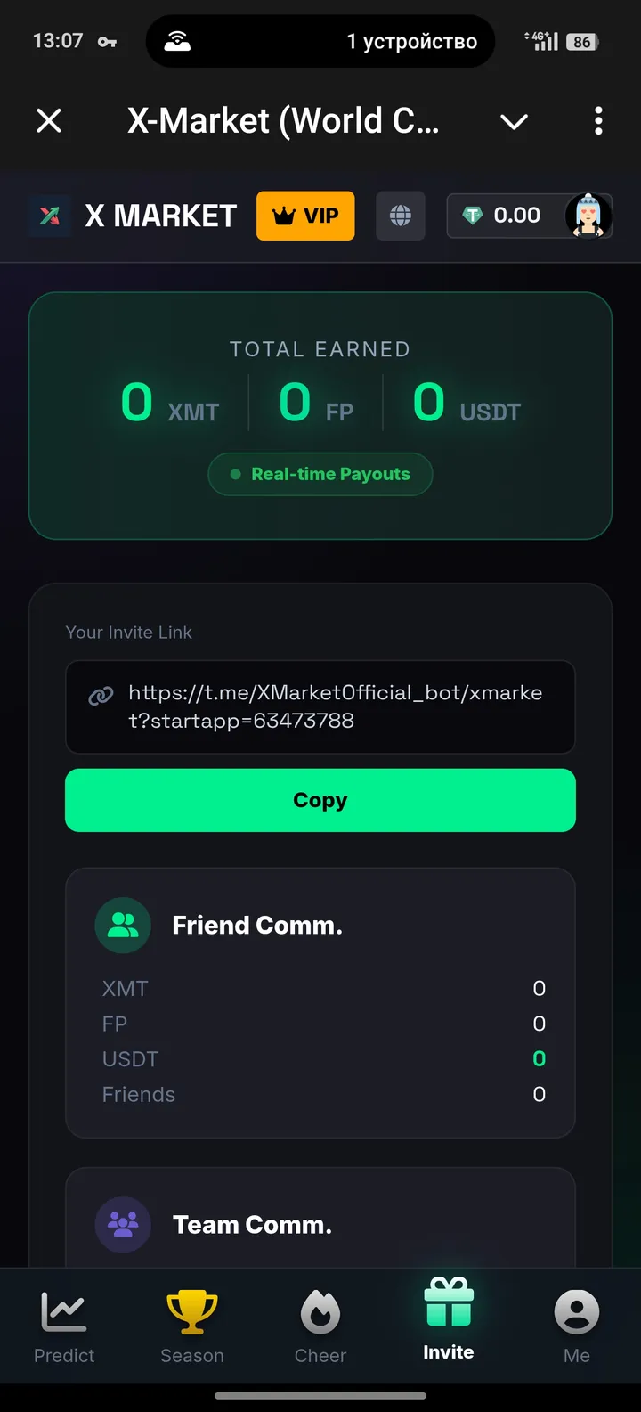 X-Market screenshot 3